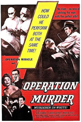 Operation Murder (1957)