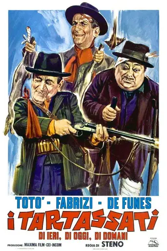 Прохвосты (1959)