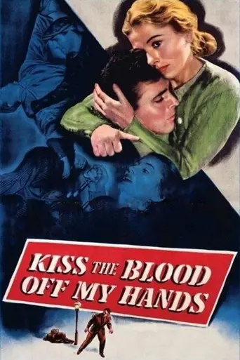 Поцелуями сотри кровь с моих рук (1948)