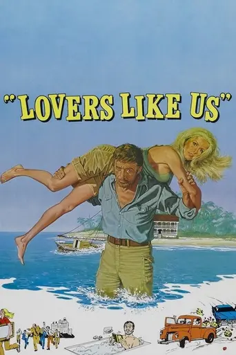 Дикарь (1975)