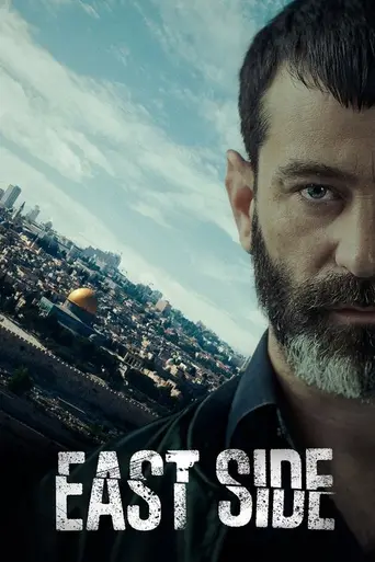 East Side (2023)
