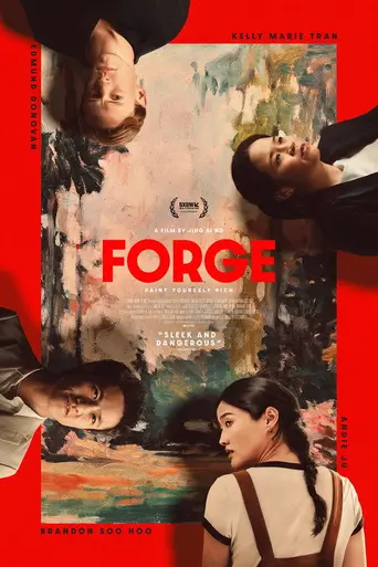 Forge (2025)