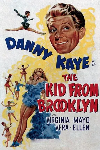 The Kid from Brooklyn (1946)