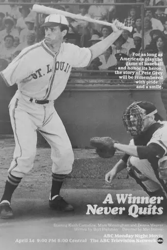A Winner Never Quits (1986)