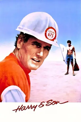 Гарри и сын (1984)
