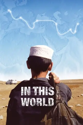 In This World (2002)