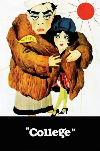 Колледж (1927)