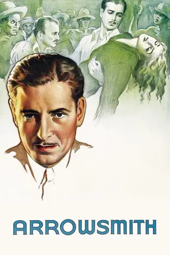 Эрроусмит (1931)