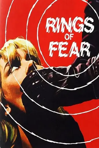 Red Rings of Fear (1978)