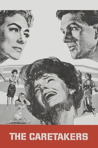 Сторож (1963)