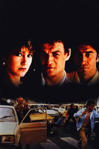 Осведомитель (1982)