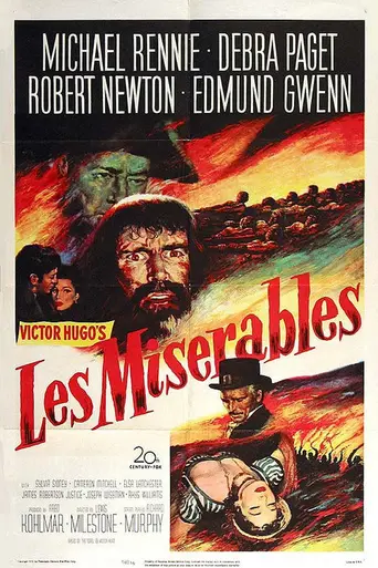 Отверженные (1952)