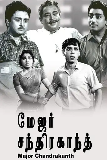 Major Chandrakanth (1966)