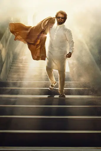 Padayappa (1999)