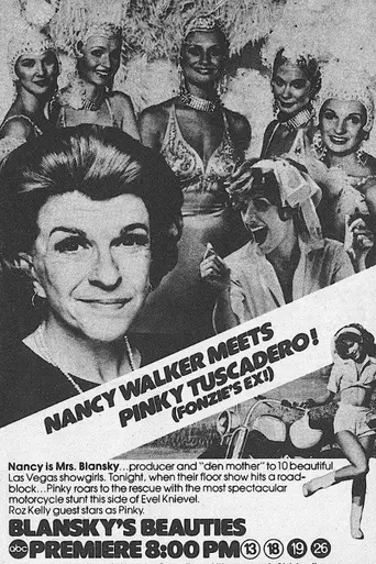 Blansky's Beauties (1977)