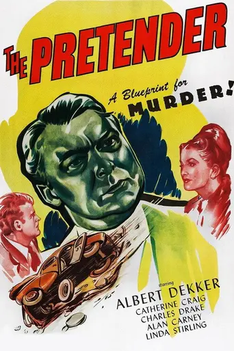 Претендент (1947)