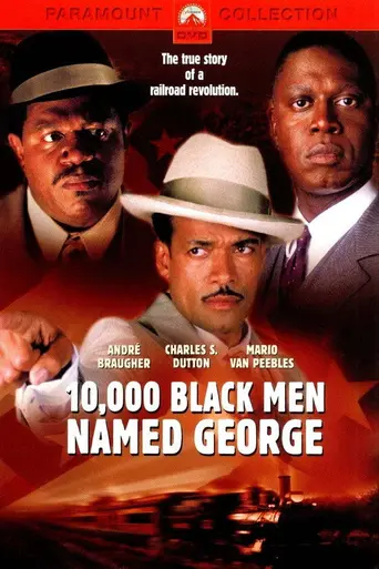 10,000 чёрных мужчин по имени Джордж (2002)