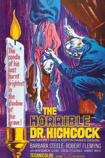 Ужасная тайна доктора Хичкока (1962)