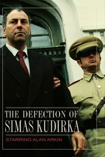 Перебежчик Симас Кудирка (1978)