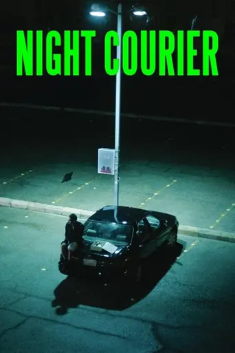 Night Courier (2023)