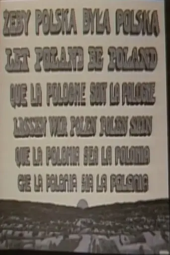 Чтобы Польша была Польшей (1982)