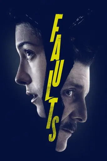 Изъяны (2014)