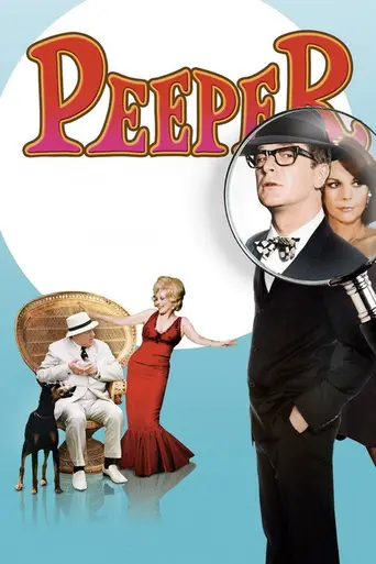 Соглядатай (1975)