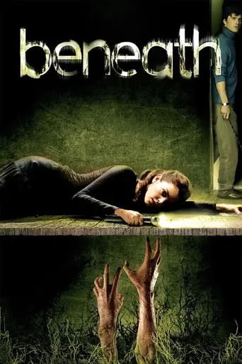 На дне (2007)