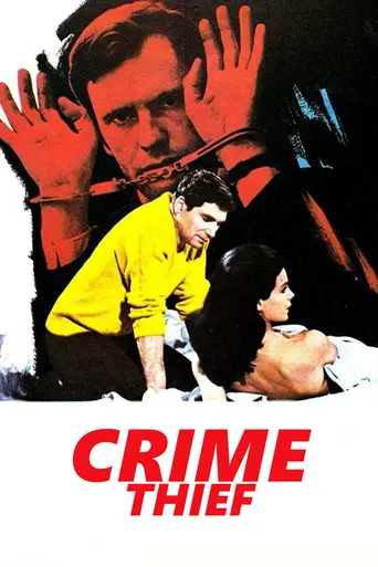 Похититель преступлений (1969)