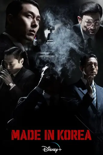 Made in Korea — Temporada 1