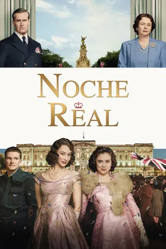 A Royal Night Out (2015)