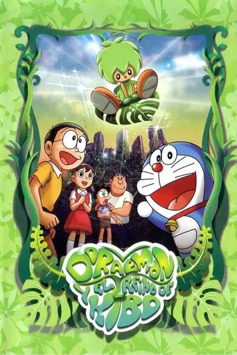 Doraemon y el Reino de Kibo (2008)