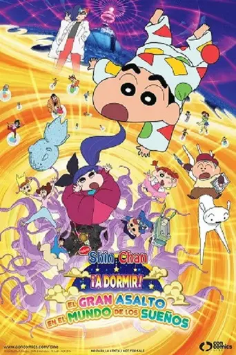 Shin Chan: Asalto en el mundo de los sueños (2016)