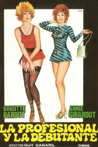 Послушницы (1970)