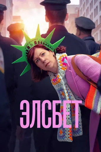 Elsbeth (2024)
