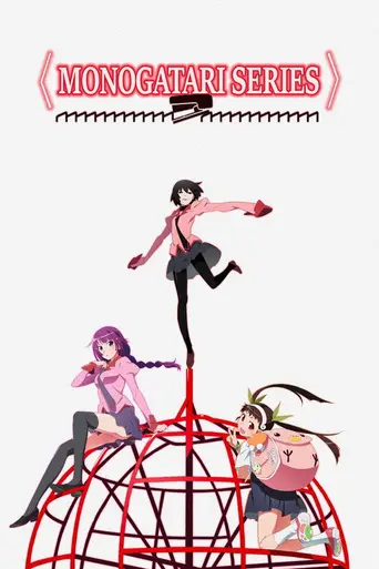 Monogatari (2009)