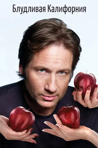 Californication (2007)