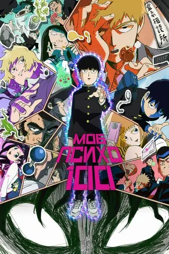 Mob Psycho 100 (2016)
