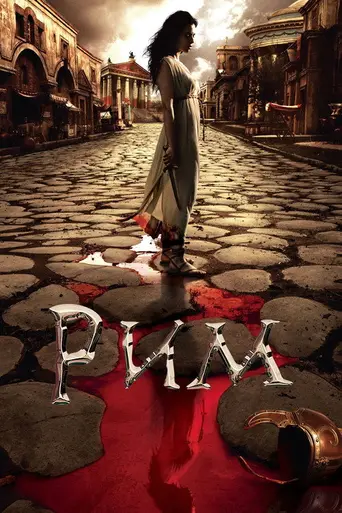 Рим (2005)