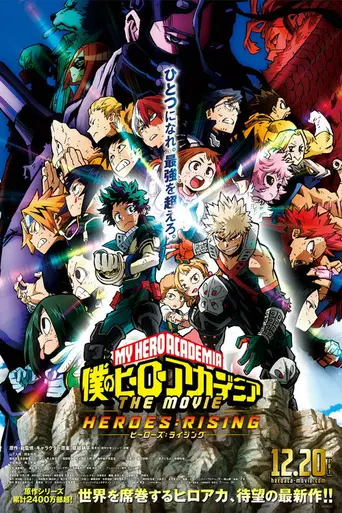 My Hero Academia: Heroes Rising (2019)