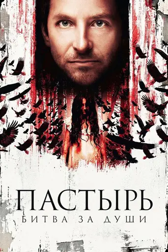 Older than America (2008)