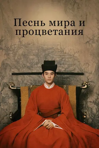 Held in the Lonely Castle (2020)