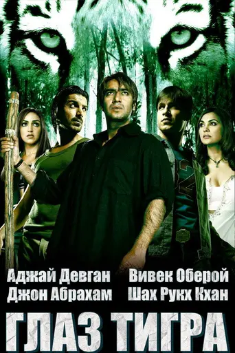 Kaal (2005)