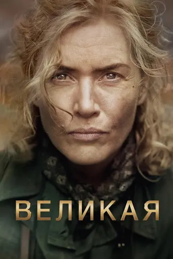 Ли (2023)