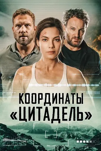 Black Site