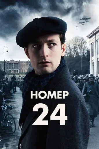 Nr. 24 (2024)