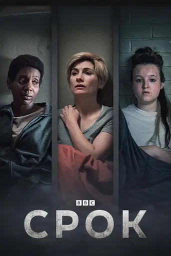 Time (2021)