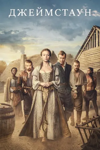 Jamestown (2017)