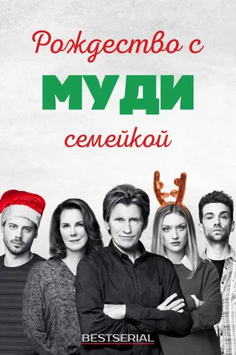 The Moodys (2019)