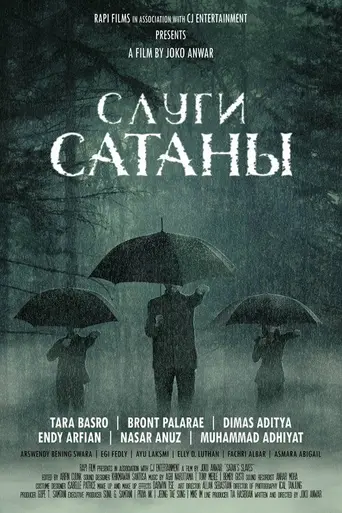 Satan's Slaves (2017)